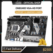 B250C BTC 마이닝 메인보드 11 USB3.0-PCI-E 16X 그래픽 카드 슬롯 LG 호환A1151 DDR4 RAM 컴퓨터 ETH Miner 지원