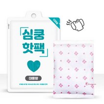 SPRa_미니난로 군인 손난로 150g 핫팩 30개묶음 군용 군대 핫팻 핫펙 어린이 히트템 캠핑 일회용 휴대용abc331