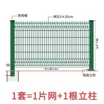 펜스 울타리 철망 메쉬 철조망 작업장 마당 주차장, 높이 1.5m 길이 3m 두께 5.0mm