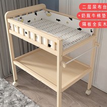 원목기저귀갈이대 접이식 이동식, I. 2층 기저귀 교환대(모두 원목)+젖소패드