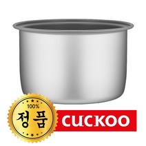 쿠쿠 내솥 CR-0631V 교체용
