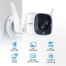 티피링크 Tapo C310 300만화소 실외 방수 CCTV 매장 가정용 적외선 무선 홈 카메라, c310+[sandisk] 64GB, 선택3 Tapo C310+메모리카드64G