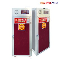 신한일건조기 중형 11단 열풍순환 고추건조기 SHI-110, 상세 참조