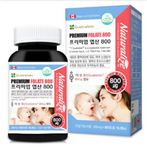 캐나다직수입 네추럴라이즈 프리미엄 엽산 800 임신전 임신 준비 초기 중기 말기 산전 가임기 임산부 수유부 프리미엄 활성 엽산 영양제 90캡슐