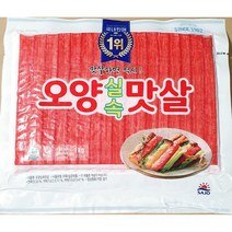 업소용 식당 분식집 식자재 재료 게맛살 오양 1kg X3