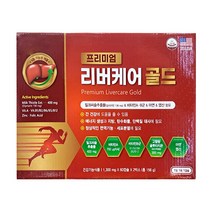 프리미엄 리버케어 골드 120캡슐 밀크씨슬 간영양제, 60정, 2개