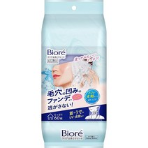 [일본직구]비오레 클렌징 티슈 시트 60매, 상품선택