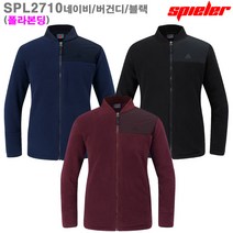 (SPL2710)고급 남녀공용 폴라본딩 집업플리스자켓_라인몰후리스자켓/단체나염인쇄/빅사이즈