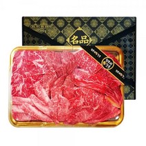 건우리 한우 등심 채끝 특수부위 스페셜 선물세트 바구니 1등급이상 명품한우 고급포장, 세트 2호