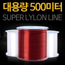 운무 고강도 대용량 나일론 낚시줄 500M 원투낚시자작채비 원투낚시대 원줄, 낚시줄 와인7호