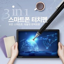 스마트폰 터치 팬 볼 펜 갤럭시탭 스타일러펜 액정펜 초미세 토폰펜 휴대폰 패드팬, 1, 듀얼터치펜 실버블랙, 본상품선택