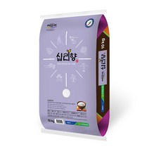 22년 햅쌀 구수한 향이 오래가는 예담채 십리향미 쌀10kg 군산옥구농협, 단품