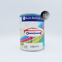 JH+서페이서 1리터_원형_S/N:7D+6D670D ; 서페이서 서페이스 자동차도장용 도장용서페이서 도장용서페이스 CJN1867