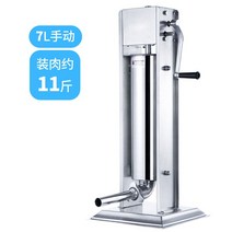 고성능 츄러스 만드는 기계 소시지 반죽기, 상업용 설명서 7리터