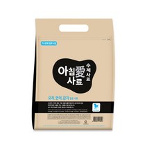 첨가물없는 국내산 건강 애견수제사료 3kg 댕댕이밥 강아지밥 데일리 맛있는 영양식 멍멍이 개밥 반려견