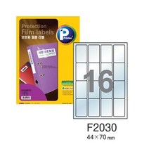 프린텍 보호용필름라벨 F2030-10(16칸), 상세페이지 참조, 상세페이지 참조
