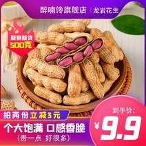 견과류 호두 잣 땅콩 월넛 피칸 명물 4개의 붉은색 습식 볶은 자색 껍질과 썬드라이 5, 삶아서 소금에 절여 말린 네레드(5)