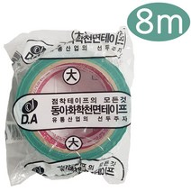 동아 청테이프(대) 8m 천면테이프 전단지테이프, 1