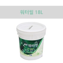 KCC정품 워터씰 18L 친환경 수성 타입 발수제 건축용 수성발수제 발수재
