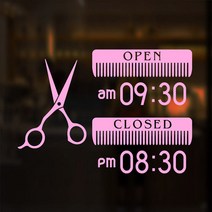 해피유 미용실 헤어샵 오픈클로즈 영업시간 스티커-파스텔 색상, 04번, 연핑크