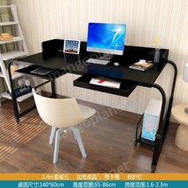 최고급형 이동식 사이드 침대 책상 테이블 소파 크로스 베드 오버베드 환자용 식탁, F블랙