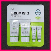 닥터지 그린마일드 업 선플러스 50ML x 2개+10ML x 2개