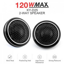 카스피커 2pcs 120w 12v 미니 블랙 범용 고효율 돔 자동차 트위터 스테레오, 없음