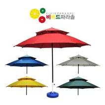 [비비드파라솔] 국내생산 접이식 방수형 2층8각 파라솔+ 베이스포함(카본형/230cm), 파라솔색상선택:그린 / 베이스선택:돌(장)베이스, 파라솔색상선택:그린 / 베이스선택:돌(장)베이스