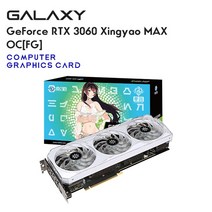 GALAXY 새로운 그래픽 카드 GDDR6 rtx 3060 3060Ti 8G 12G 게임용 GPU 비디오 카드 8 핀 192 256 비트 RTX3060 3060TI placa de ídeo, 06 RTX 3060 Xingyao