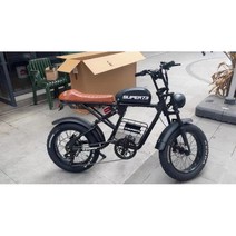 Star-super73RX 전기 자전거 와이드 타이어 가변 속도 보조 교체 오프로드 오토바이 전자 자전거, brown