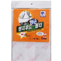 렌지후드항균필터 1매 가스 부직포 렌지후드 필터 판넬 망 필터 고정 후드커버