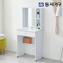 동서가구 솔트 베이직 600 화장대 mct039, 대리석화이트