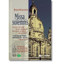 [DVD] Fabio Luisi 베토벤: 장엄 미사 (Beethoven: Missa Solemnis in D major Op. 123) : 2005 드레스...