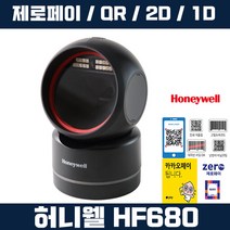 Honeywell HF680 탁상형 모바일 QR 제로페이 카카오페이 2D 바코드 스캐너, 연결방식(USB연결)