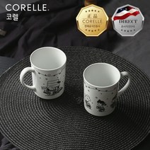 코렐 스누피더플레이 머그 2P, 상세설명 참조, 없음