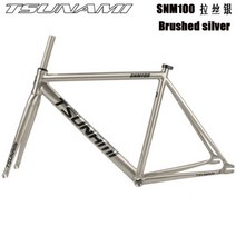TSUNAMI SNM100 MTB 자전거 프레임 48cm 49cm 52cm 55cm 58cm 6061 알루미늄 더블 버티드 세트 사이클 파워 바이크 부품, Silver