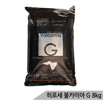 히로세 볼카미아G 8Kg /바닥재용 여과재/수족관 소일