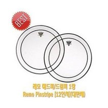 레모 헤드피/드럼피 Remo Pinstripe 12(대만제)