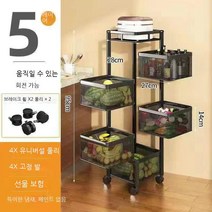 Blackk7 설치 면제주방 회전선반 스텐 이동식 수납 정리대 4층 5층, 블랙-3층