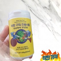와이비 구피 사료, 250ml × 1개