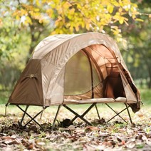 비달리도 1인용 야전침대 텐트 메쉬 고동텐트 경량 캠핑 백패킹, 샌드 내부 텐트