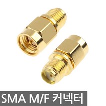 니토무역 SMA MF 커넥터 와이파이 안테나 WiFi 변환 입력 출력 젠더 신호, L0108. 모듈-SMA 젠더 M/F