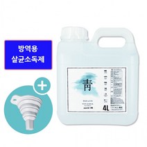 다목적 뿌리는 살균소독제 미산성 차아염소산수 리필용 4L HOCL 탈취효과 셀프방역(깔때기증정), 맑을청 소독제 리필용 4L(깔때기포함)