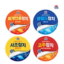 사조참치 안심따개 85g 4종 골라담기, 4) 찌개전용