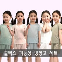 딩동 아동실내복세트 유아 아동 여름 반팔 반바지 5부 내의 내복 실내복 상하복세트
