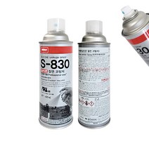 나바켐 S-830 실리콘코팅제 속건성 발수 절연 420ml