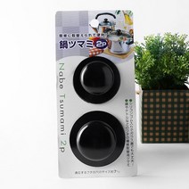 일본 에코 냄비꼭지 2P (냄비뚜껑 손잡이 냄비꼭지), ONE COLOR, 1개입