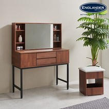 잉글랜더 셀리나 1000 수납 화장대 거울포함, 멀바우브라운