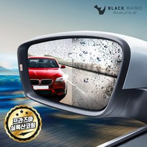 발수코팅 와이드 백미러 91.뉴 에쿠스13년이전(09년02~13년04월), 1개