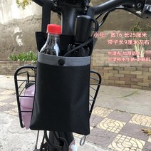 백가방끈 전동 차량장식 사물 대전 H전기 마모 장비 수도꼮지 자전거 수납가방 옆걸이 전치 2795000508, 3L, 업그레이드 판 -그레이 블랙 -F08